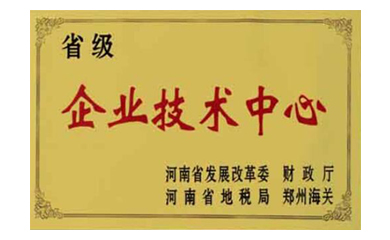 企業(yè)技術(shù)