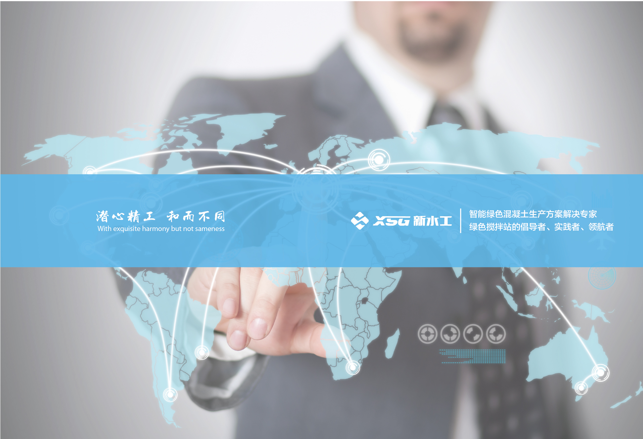 聯系我們留言左側圖片